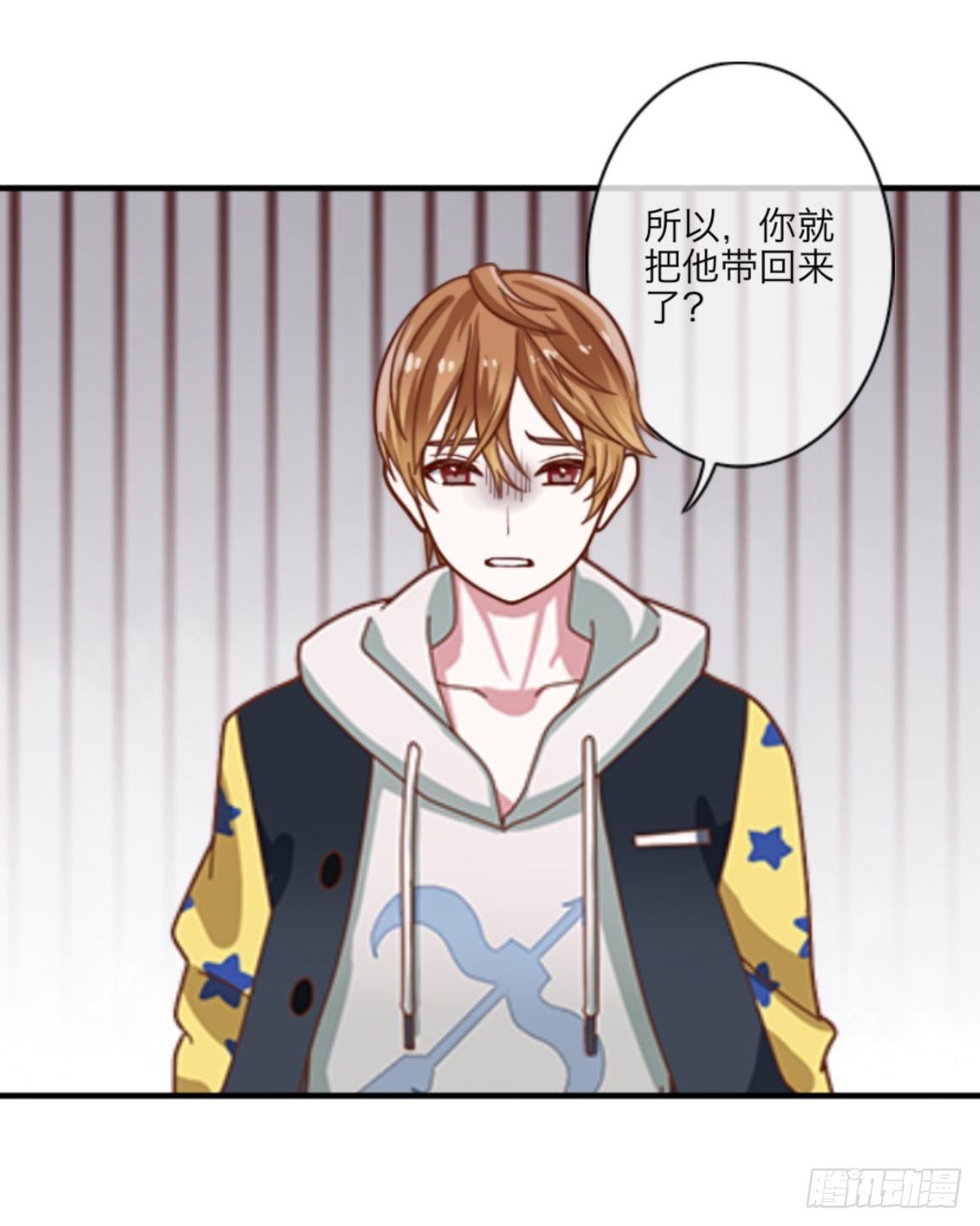 第二十七章 失去-第29话