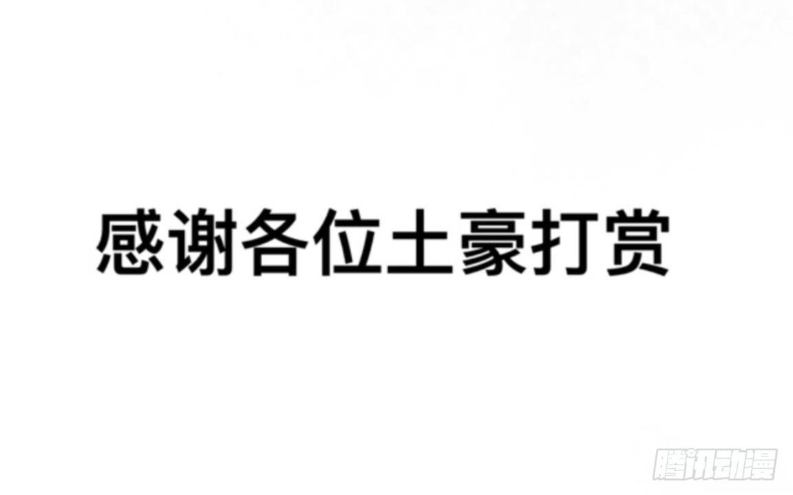 第二十七章 失去-第29话