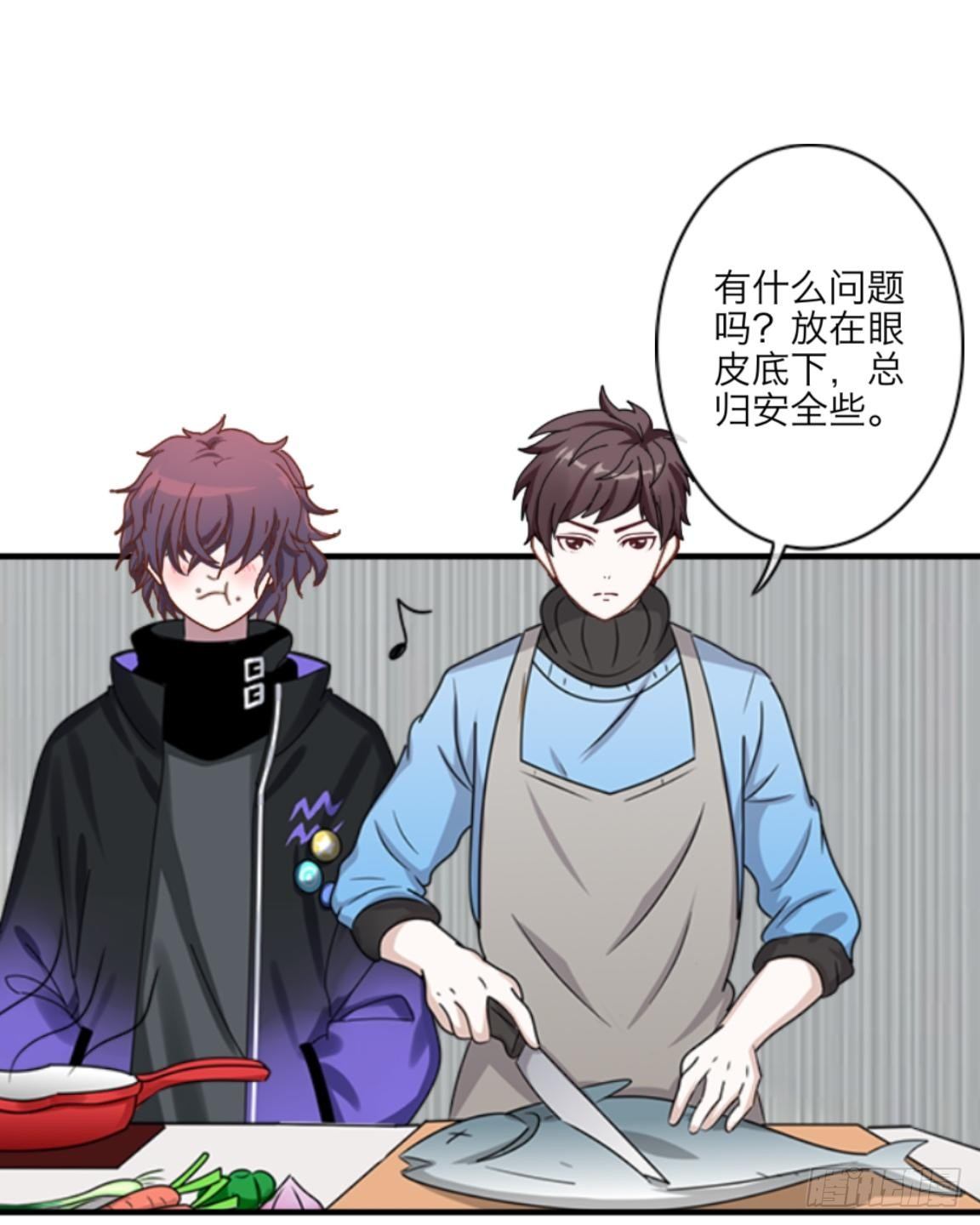 第二十七章 失去-第29话