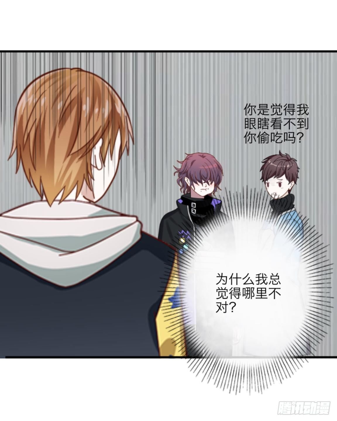 第二十七章 失去-第29话