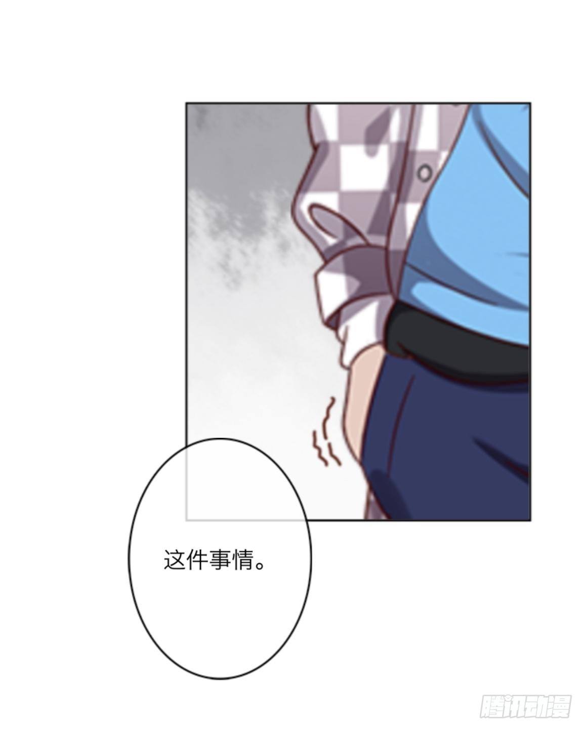 第二十九章 是你！-第31话