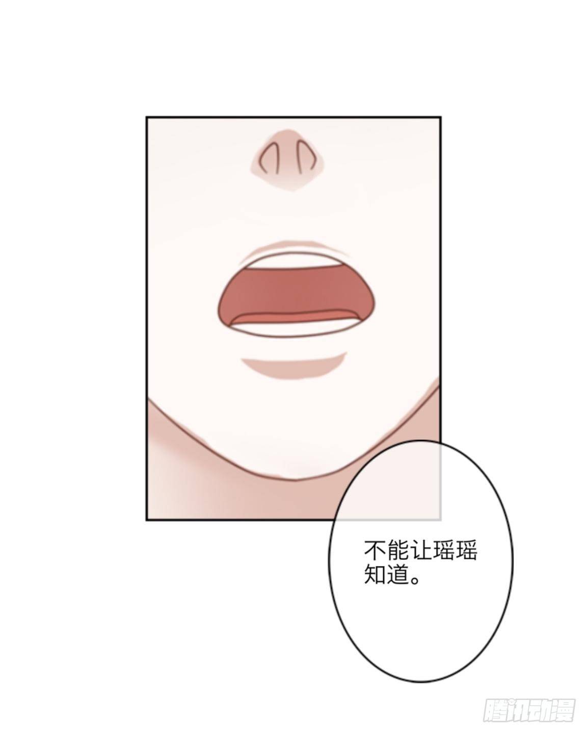 第二十九章 是你！-第31话