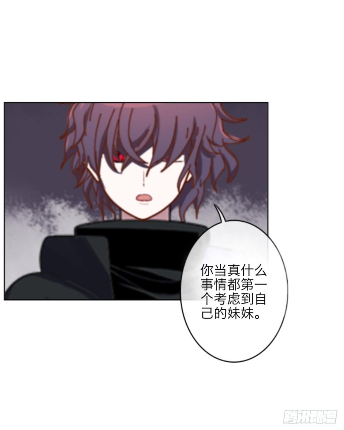 第二十九章 是你！-第31话