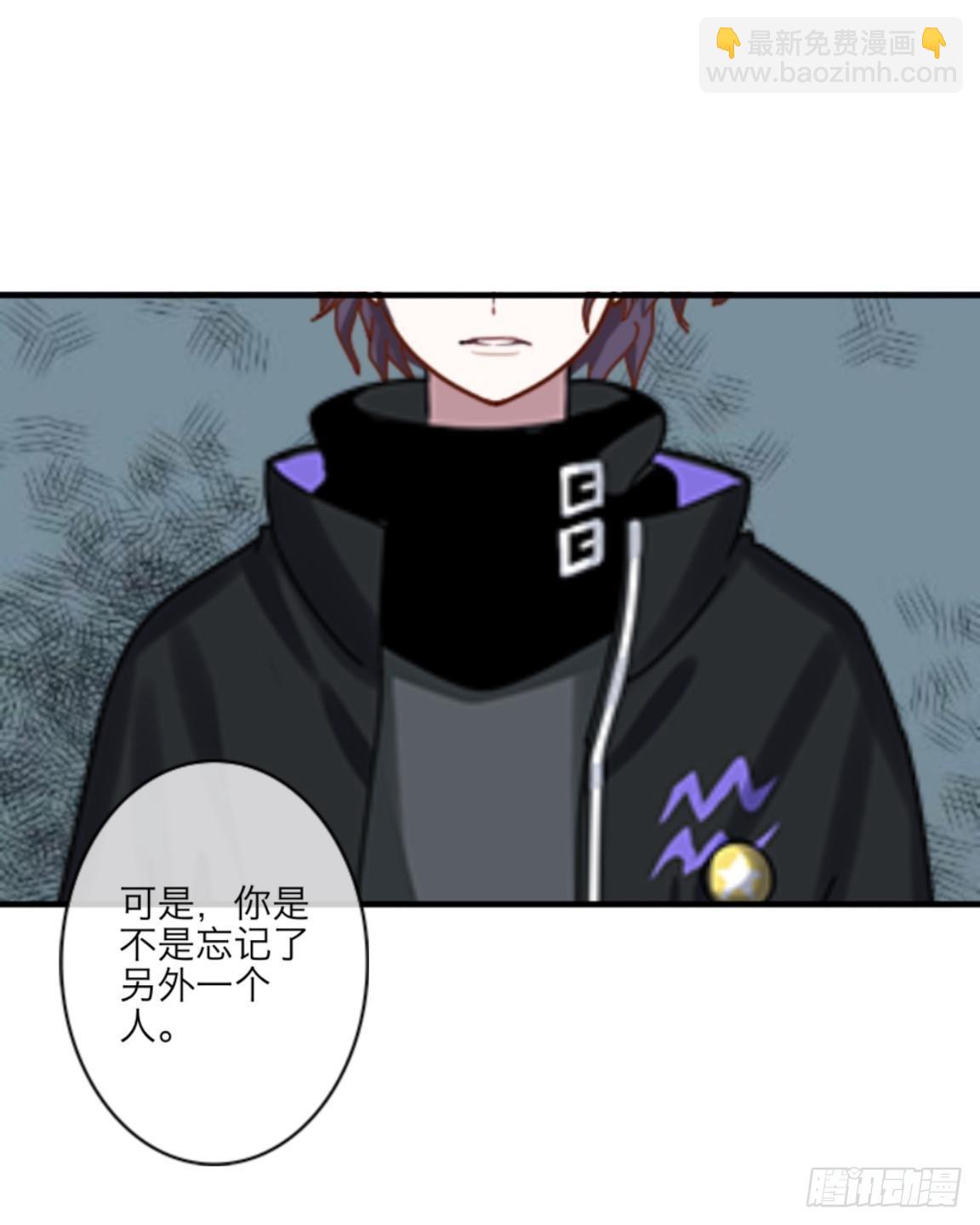 第二十九章 是你！-第31话