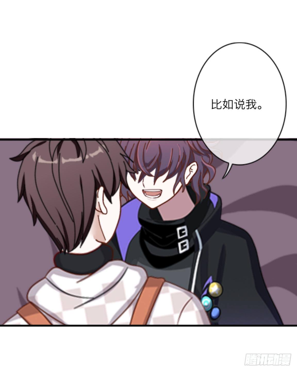 第二十九章 是你！-第31话