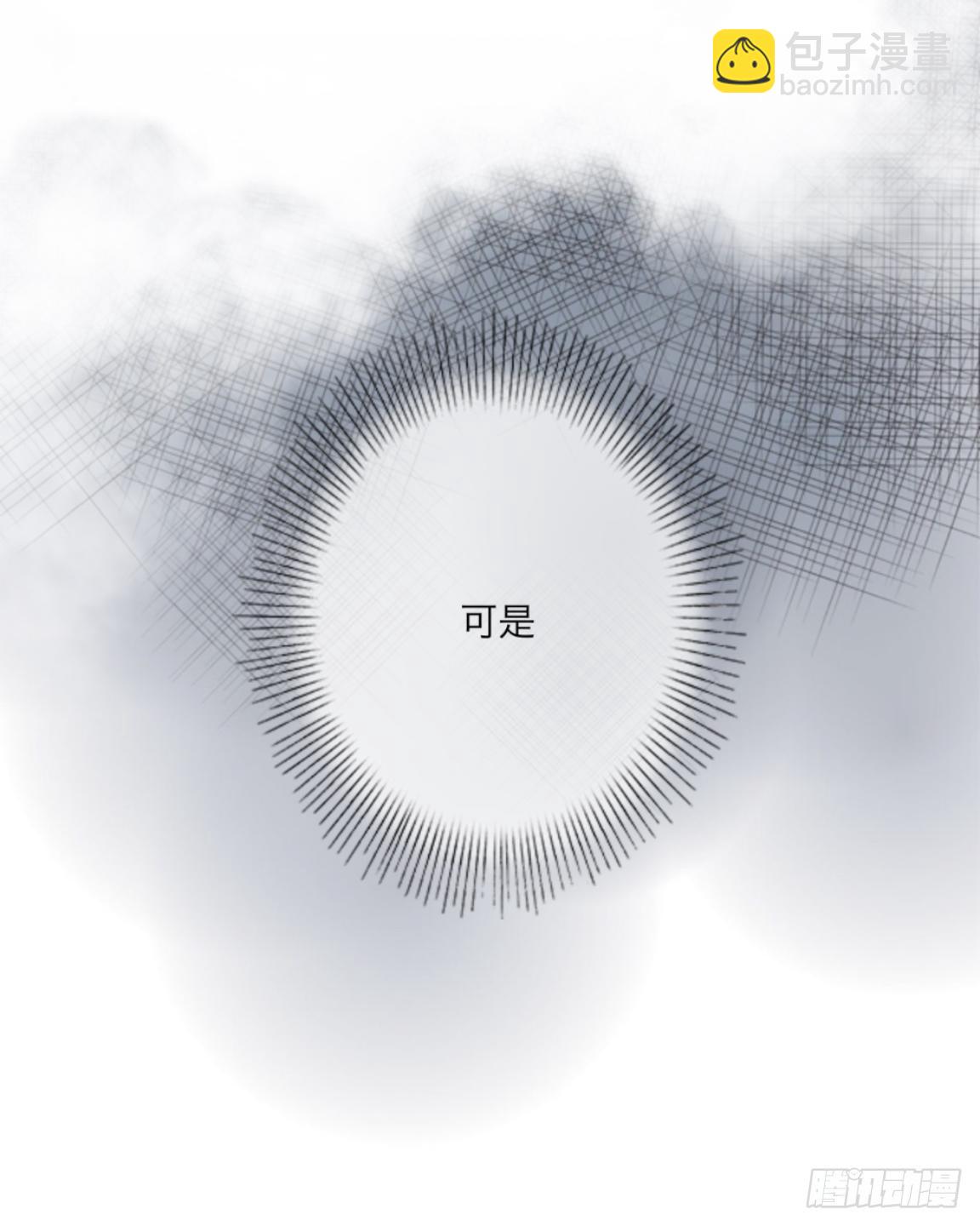 第二十九章 是你！-第31话