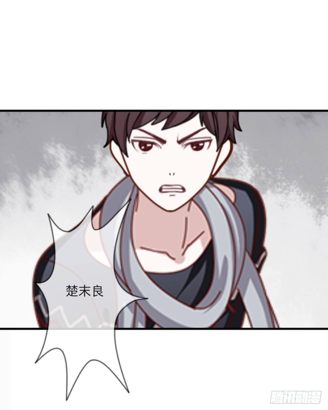 第二十九章 是你！-第31话