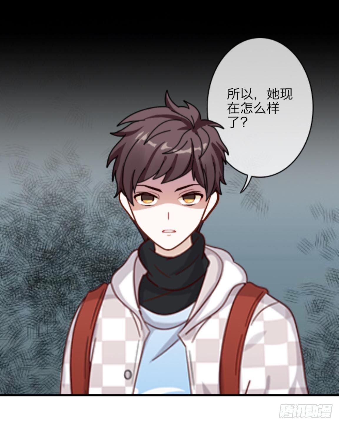 第二十九章 是你！-第31话