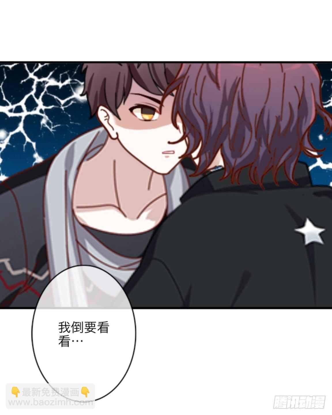 第二十九章 是你！-第31话