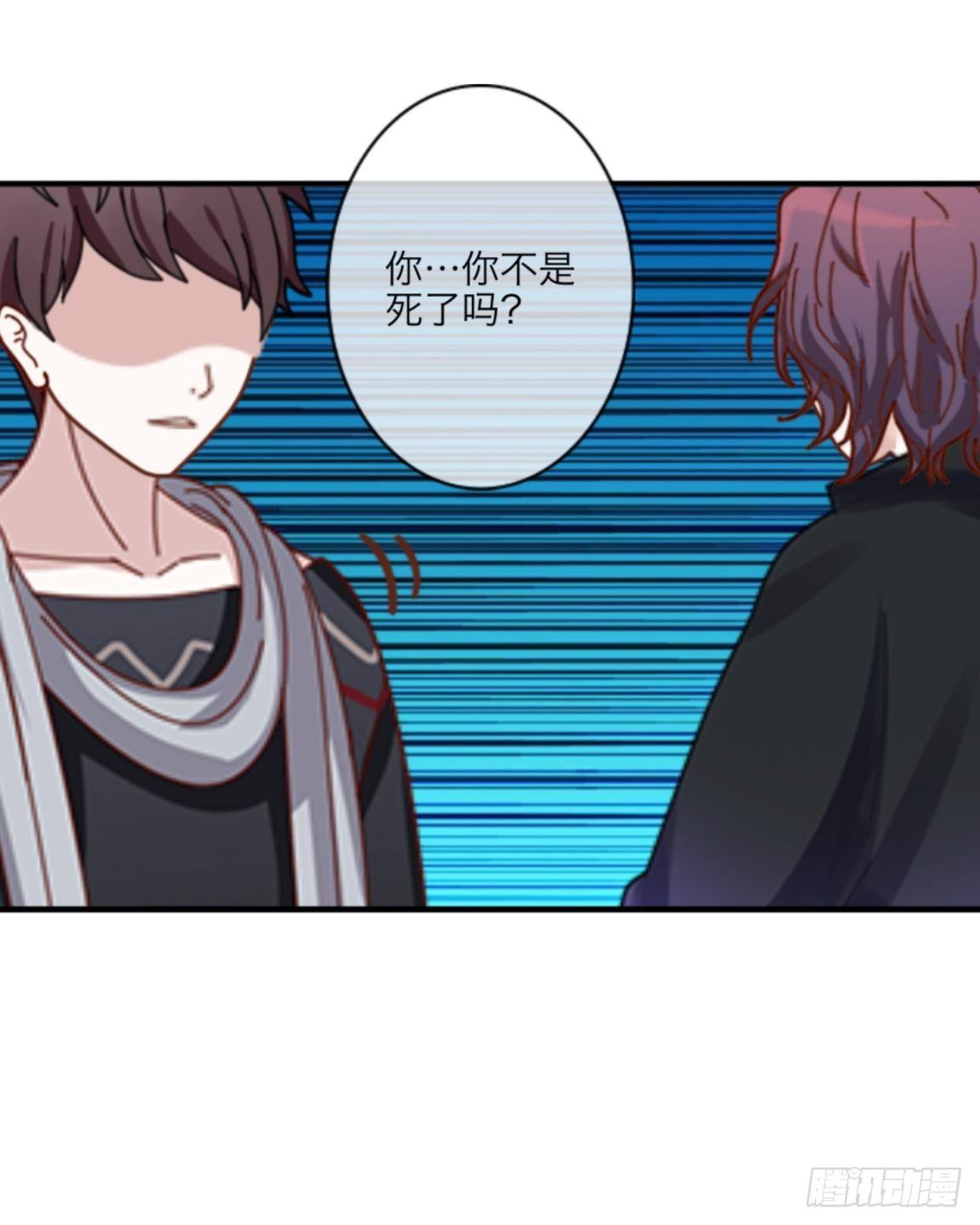 第二十九章 是你！-第31话