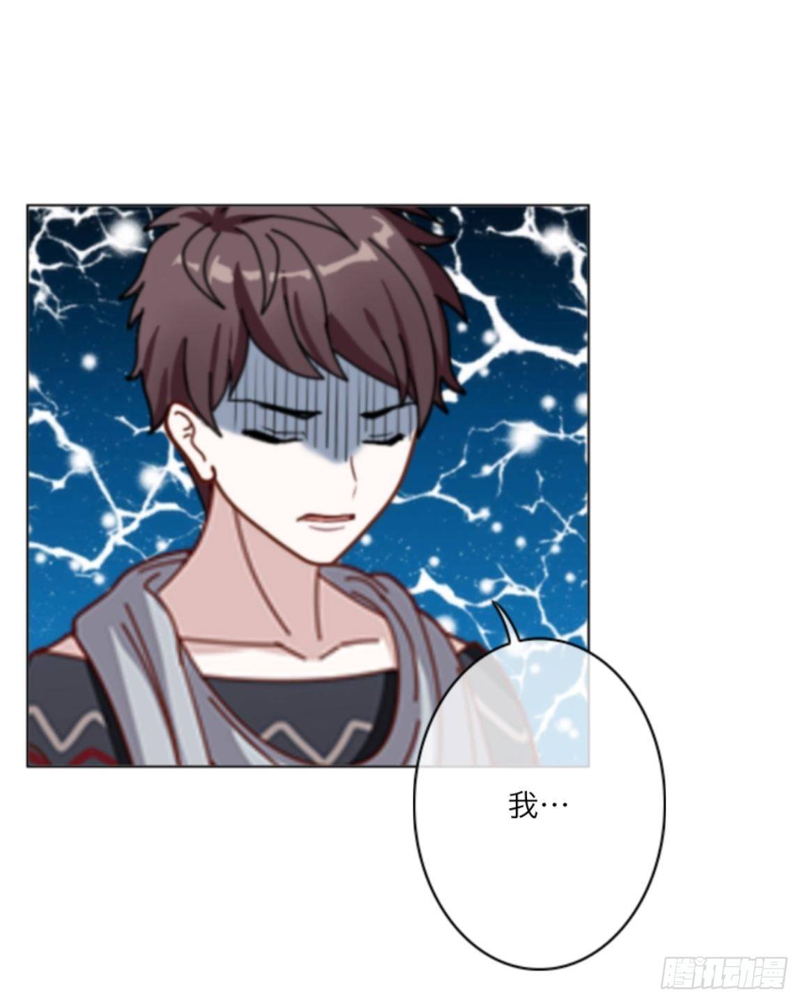 第二十九章 是你！-第31话