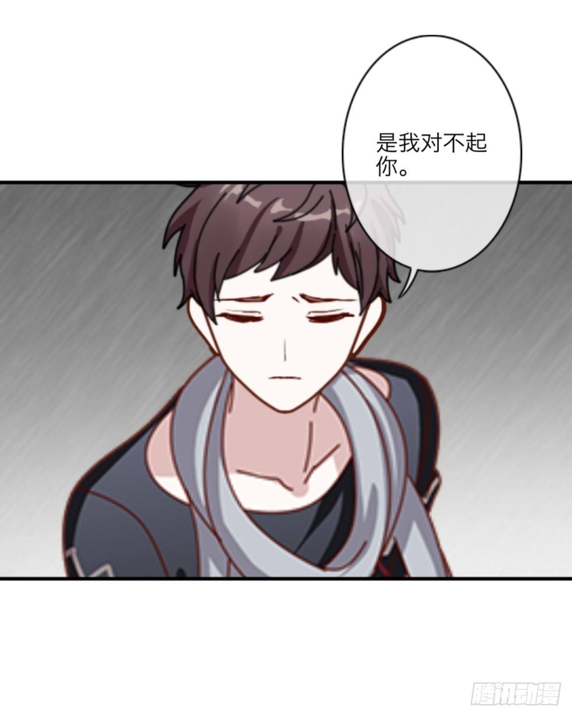 第二十九章 是你！-第31话