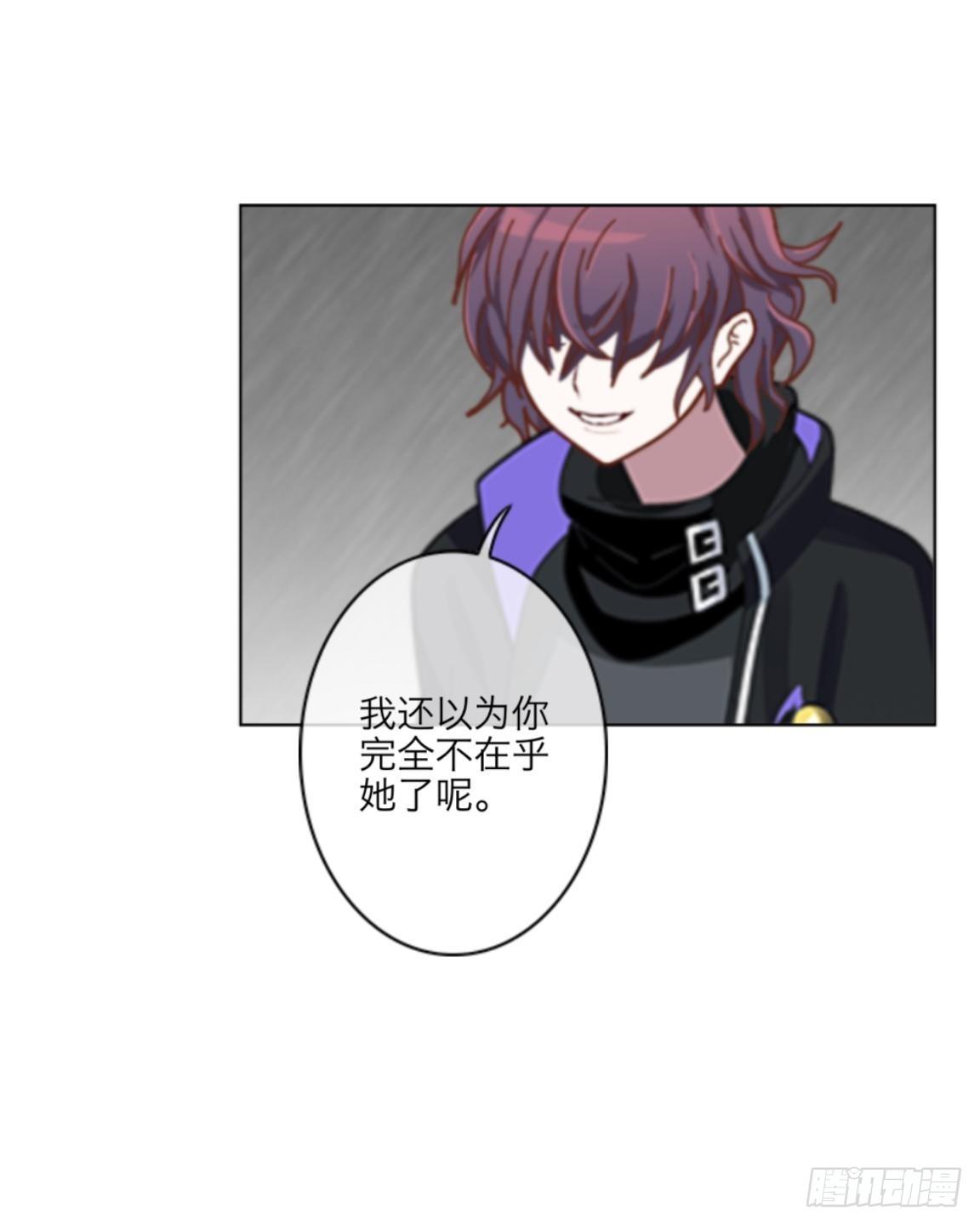 第二十九章 是你！-第31话