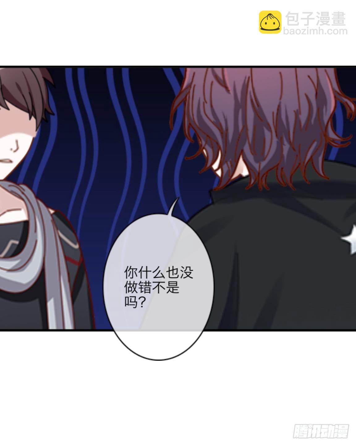 第二十九章 是你！-第31话