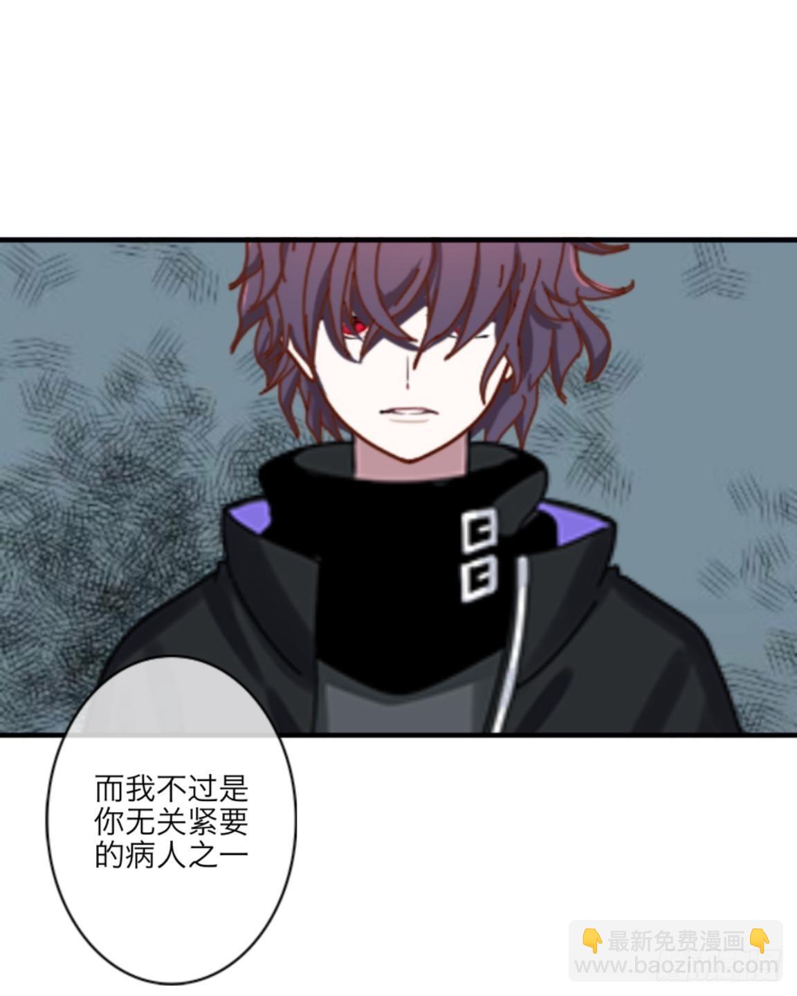 第二十九章 是你！-第31话