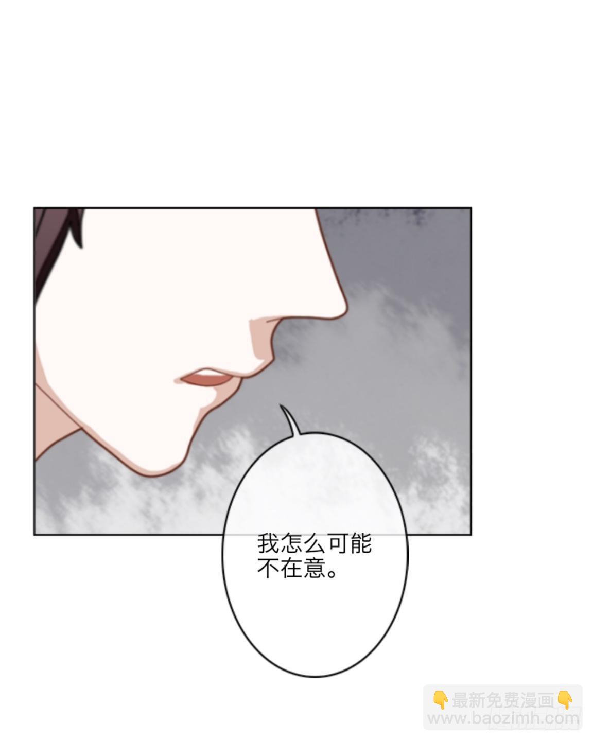 第二十九章 是你！-第31话