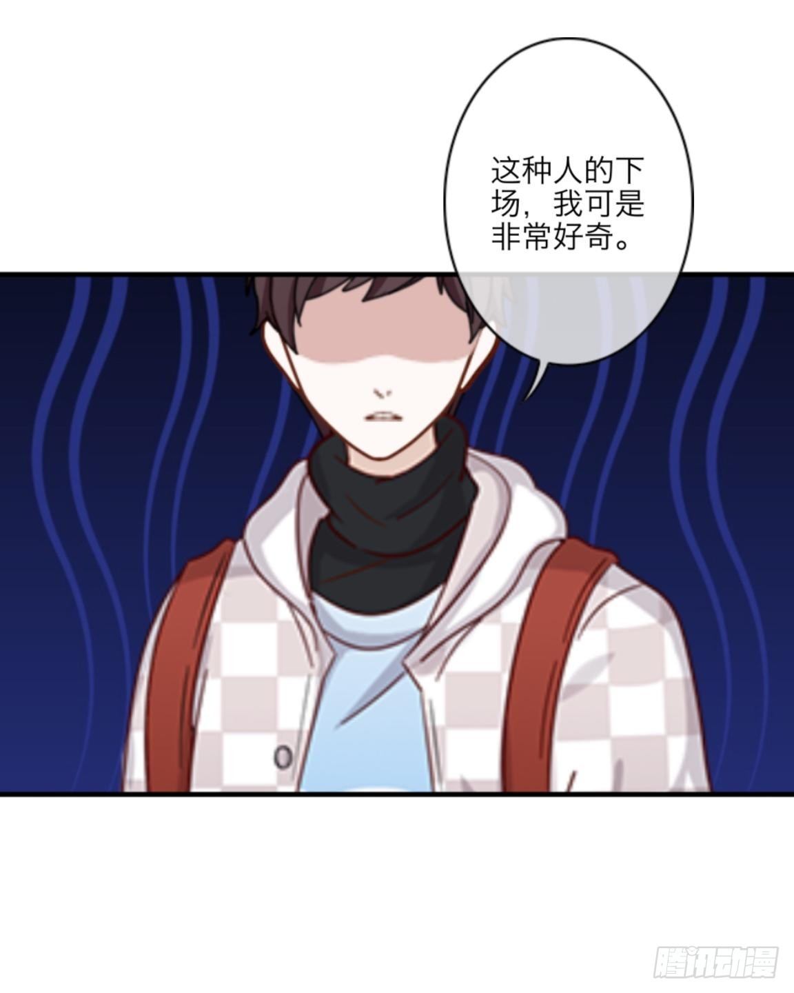 第二十九章 是你！-第31话