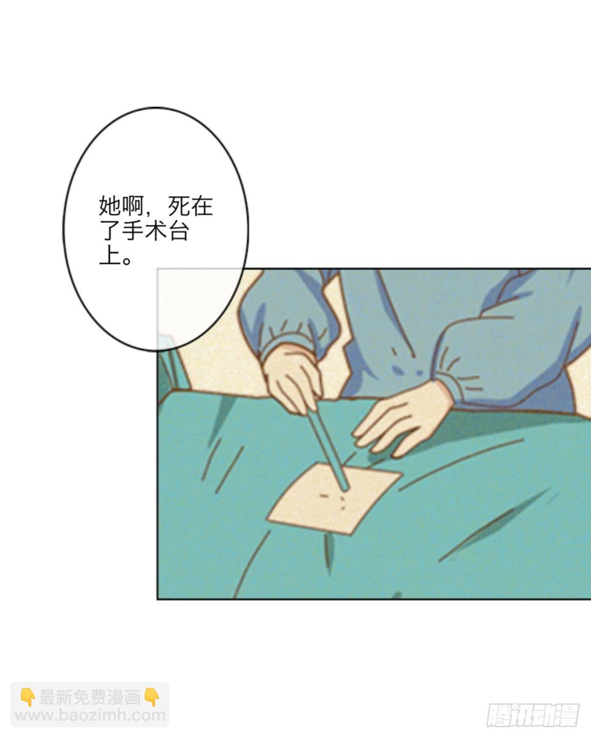 第二十九章 是你！-第31话