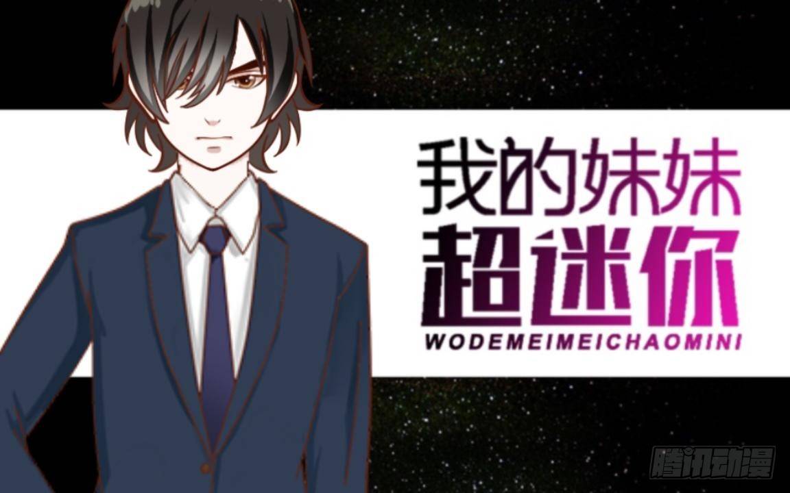 第三十一章 坠楼(1/2)-第33话