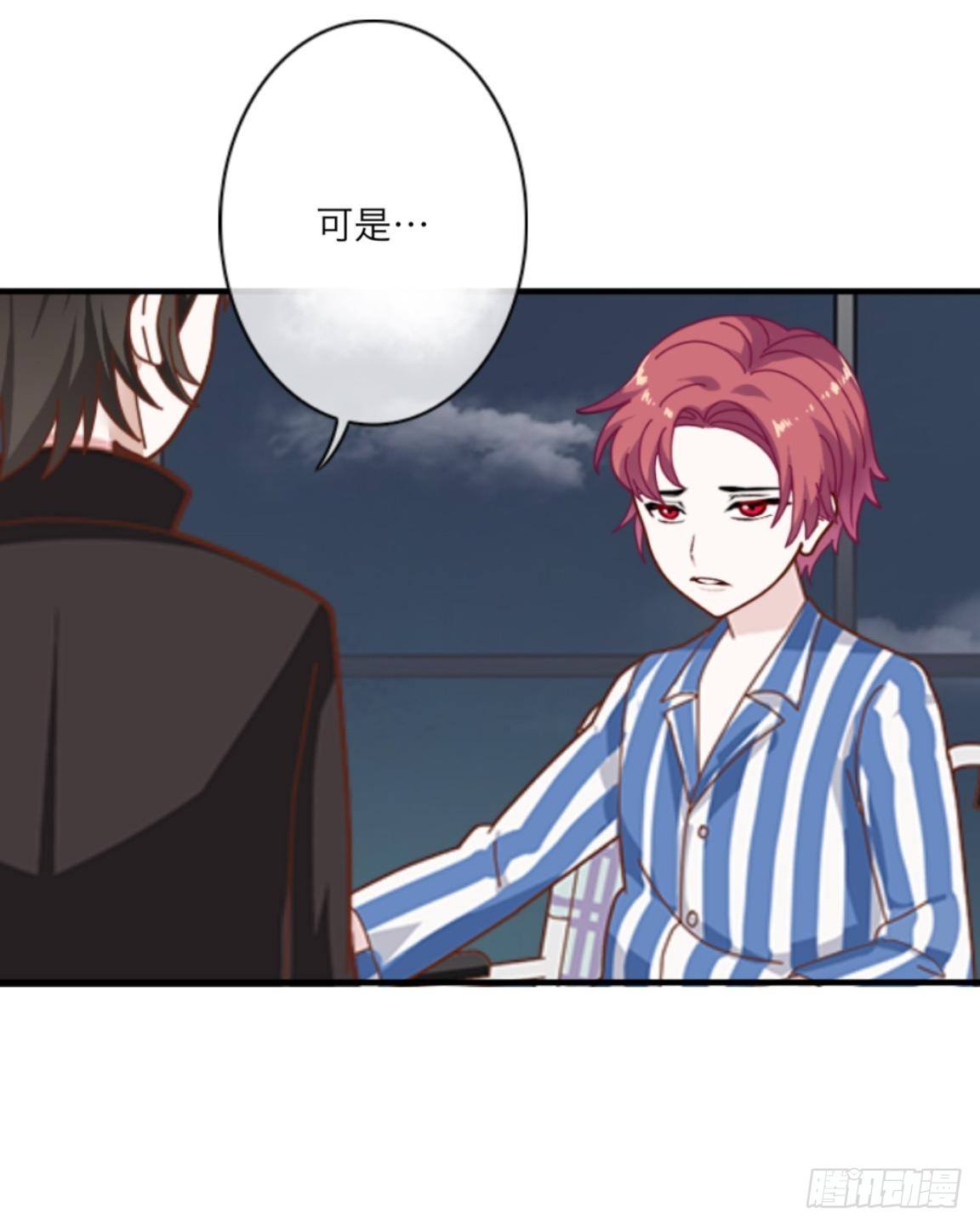 第三十一章 坠楼(1/2)-第33话