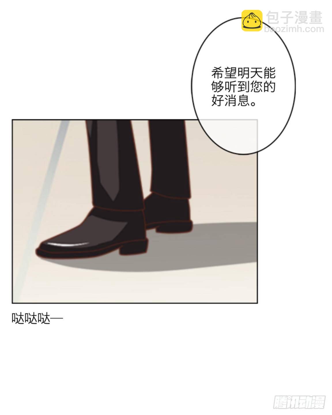 第三十一章 坠楼(1/2)-第33话