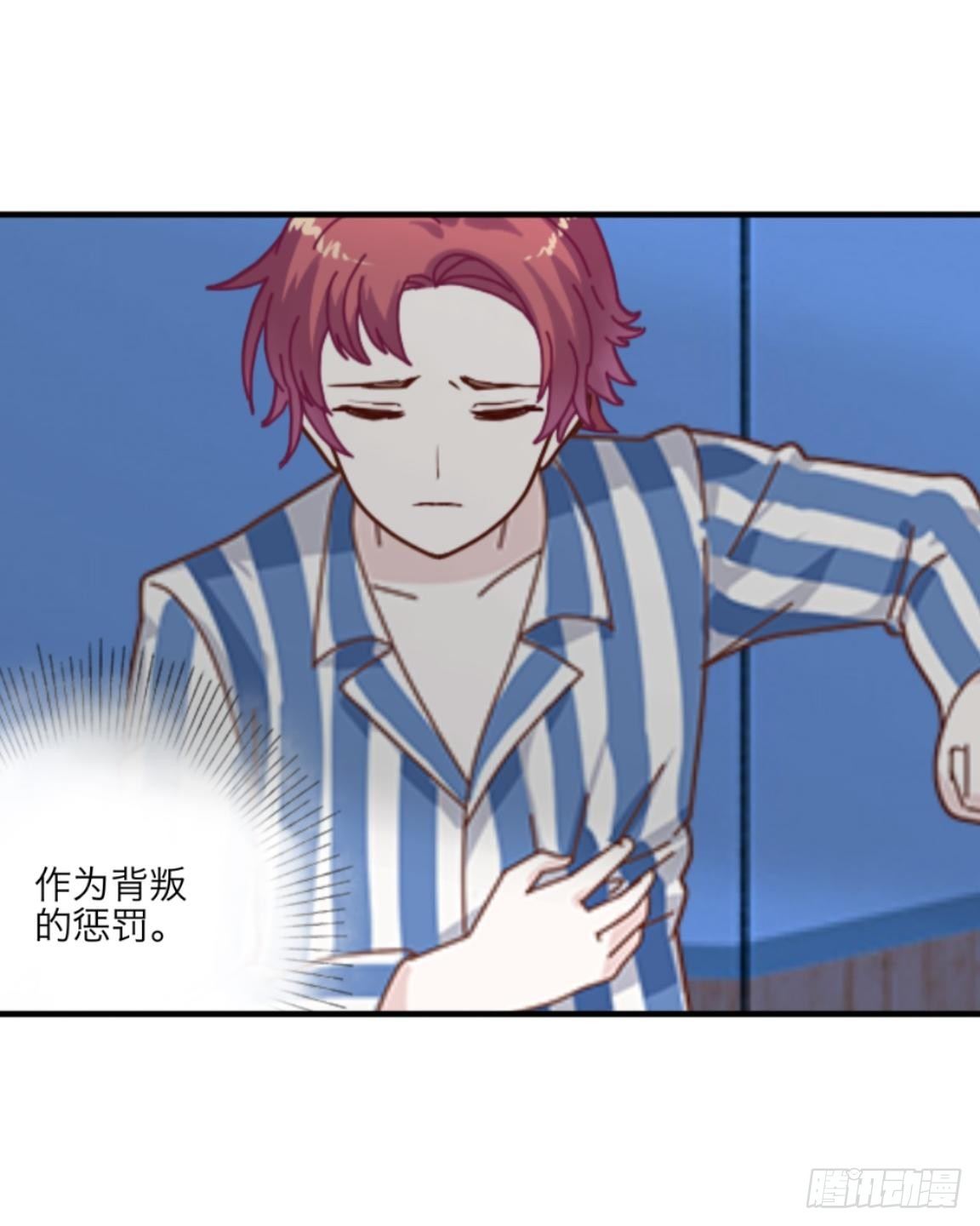 第三十一章 坠楼(1/2)-第33话