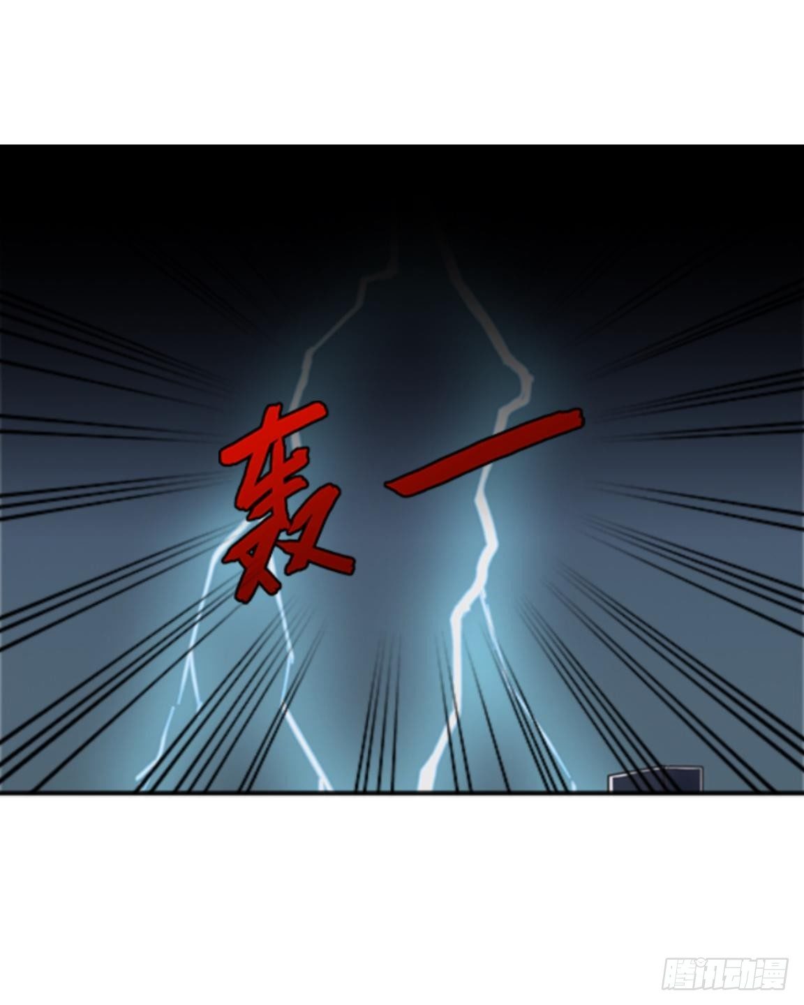 第三十一章 坠楼(1/2)-第33话