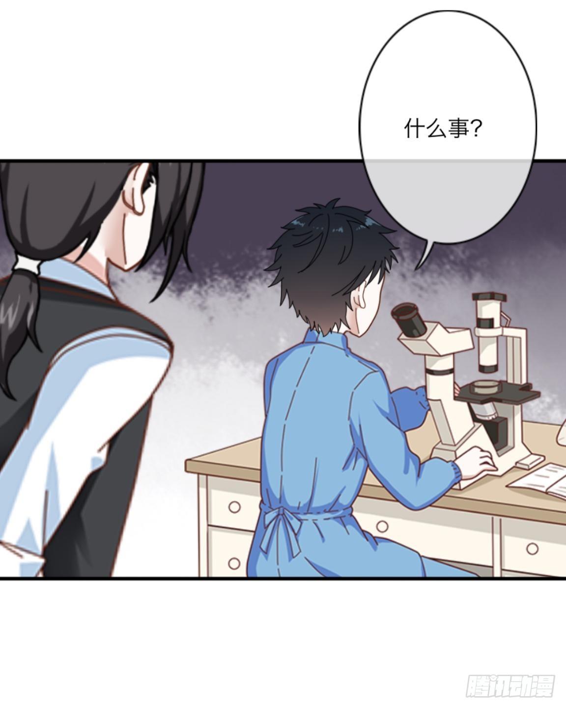 第三十一章 坠楼(1/2)-第33话