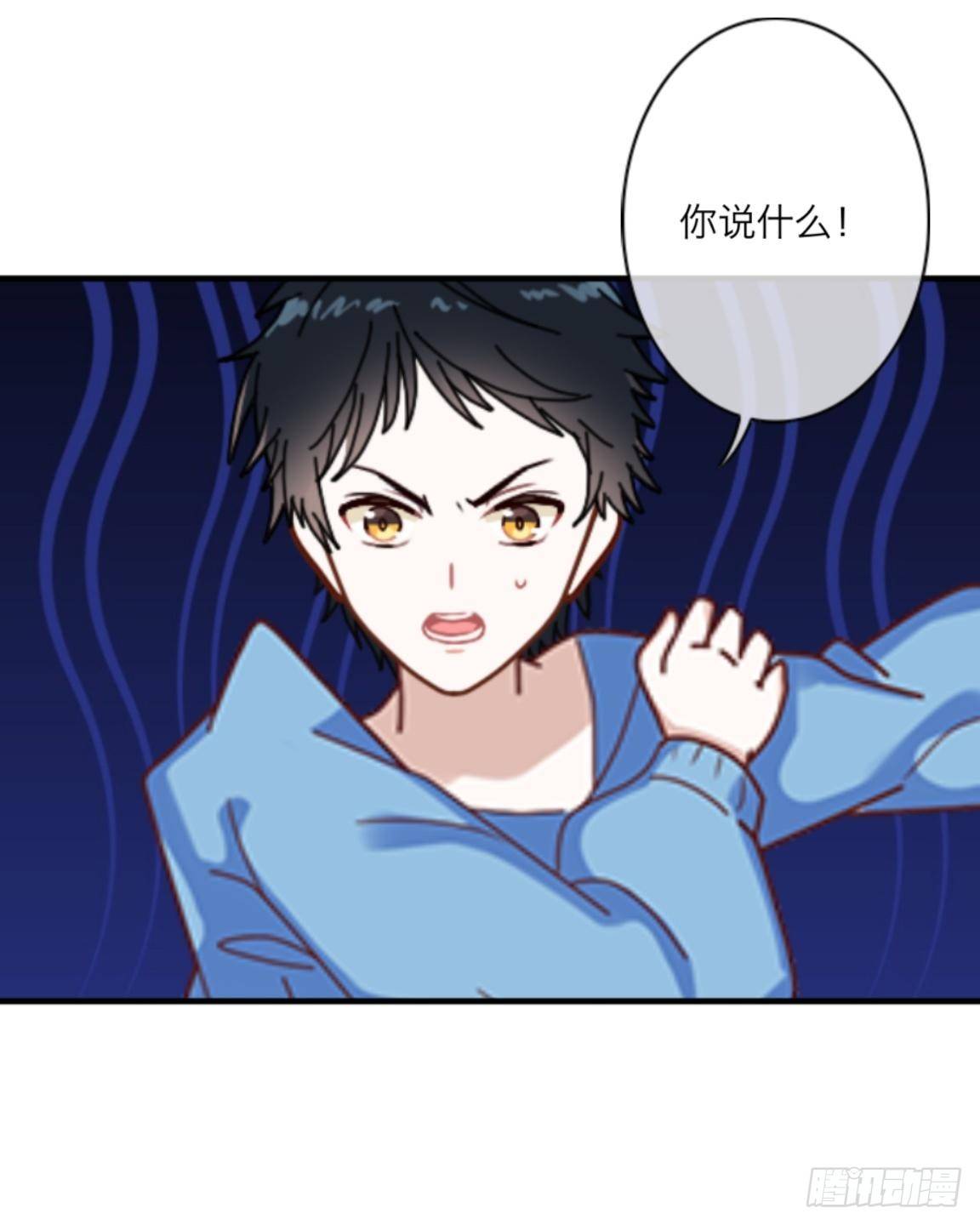 第三十一章 坠楼(1/2)-第33话