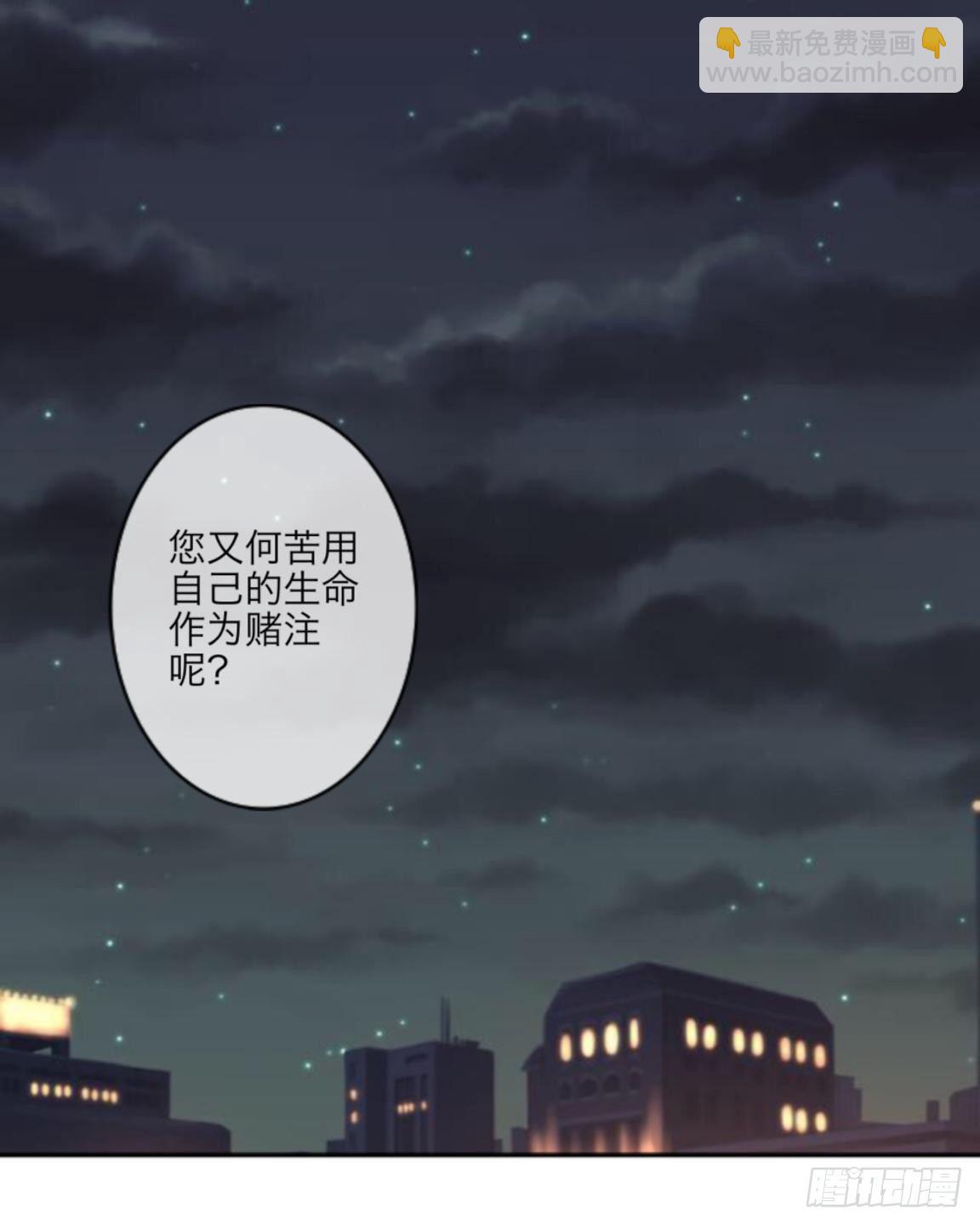 第三十一章 坠楼(1/2)-第33话