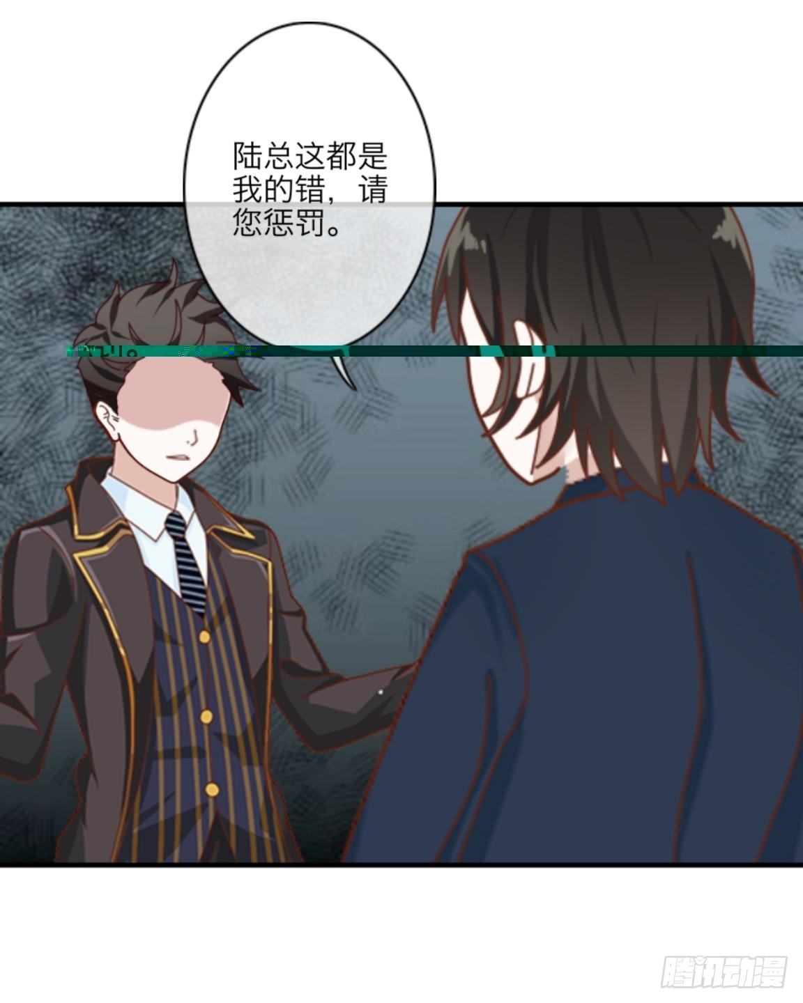 第三十一章 坠楼(1/2)-第33话