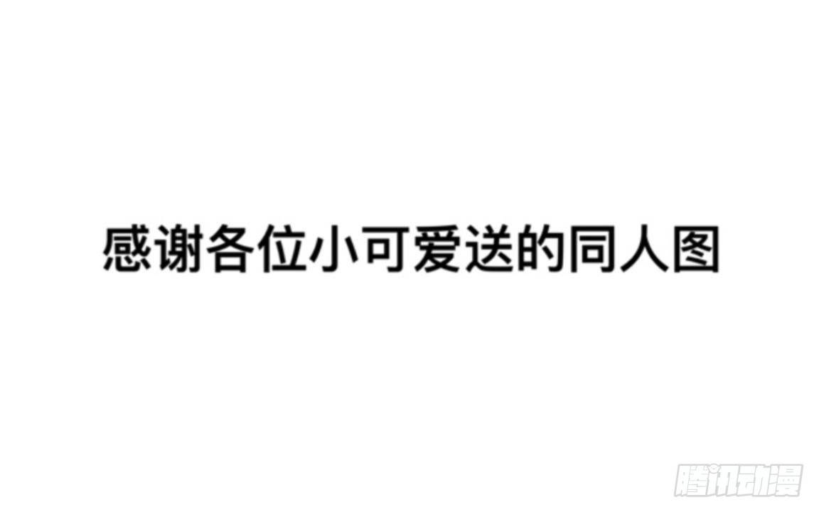 第三十一章 坠楼(1/2)-第33话