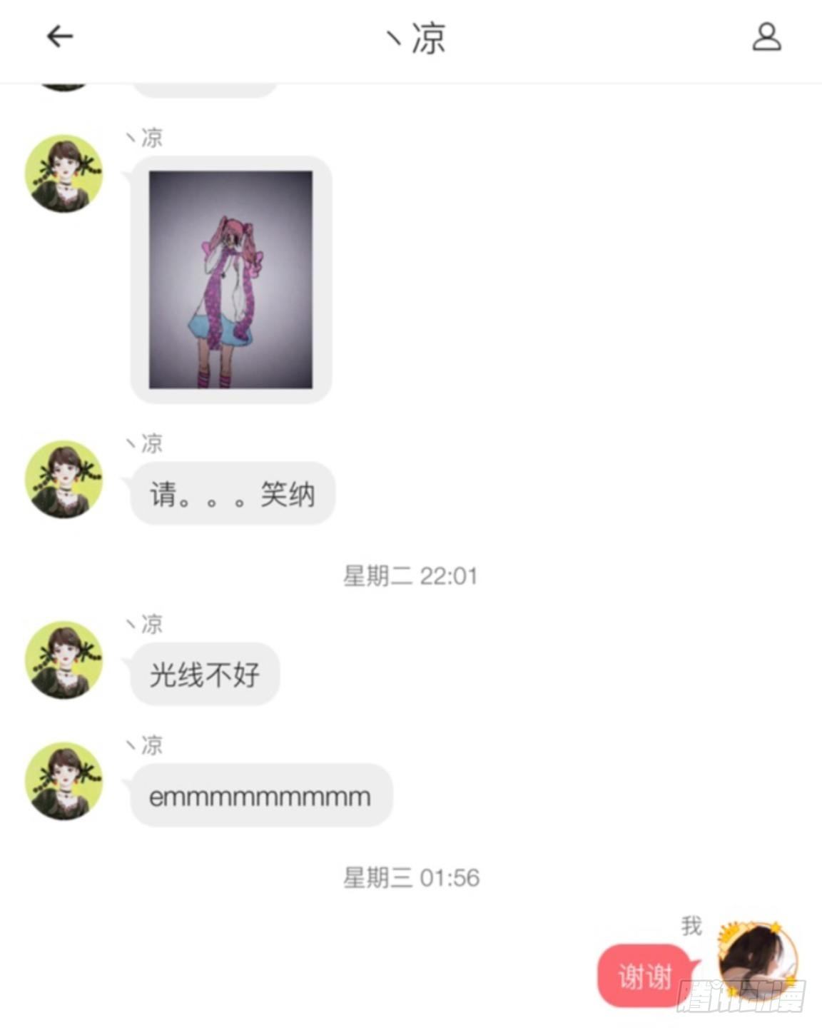 第三十一章 坠楼(1/2)-第33话