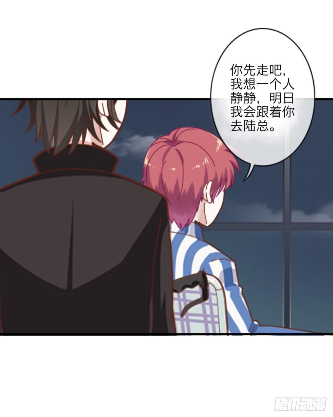 第三十一章 坠楼(1/2)-第33话