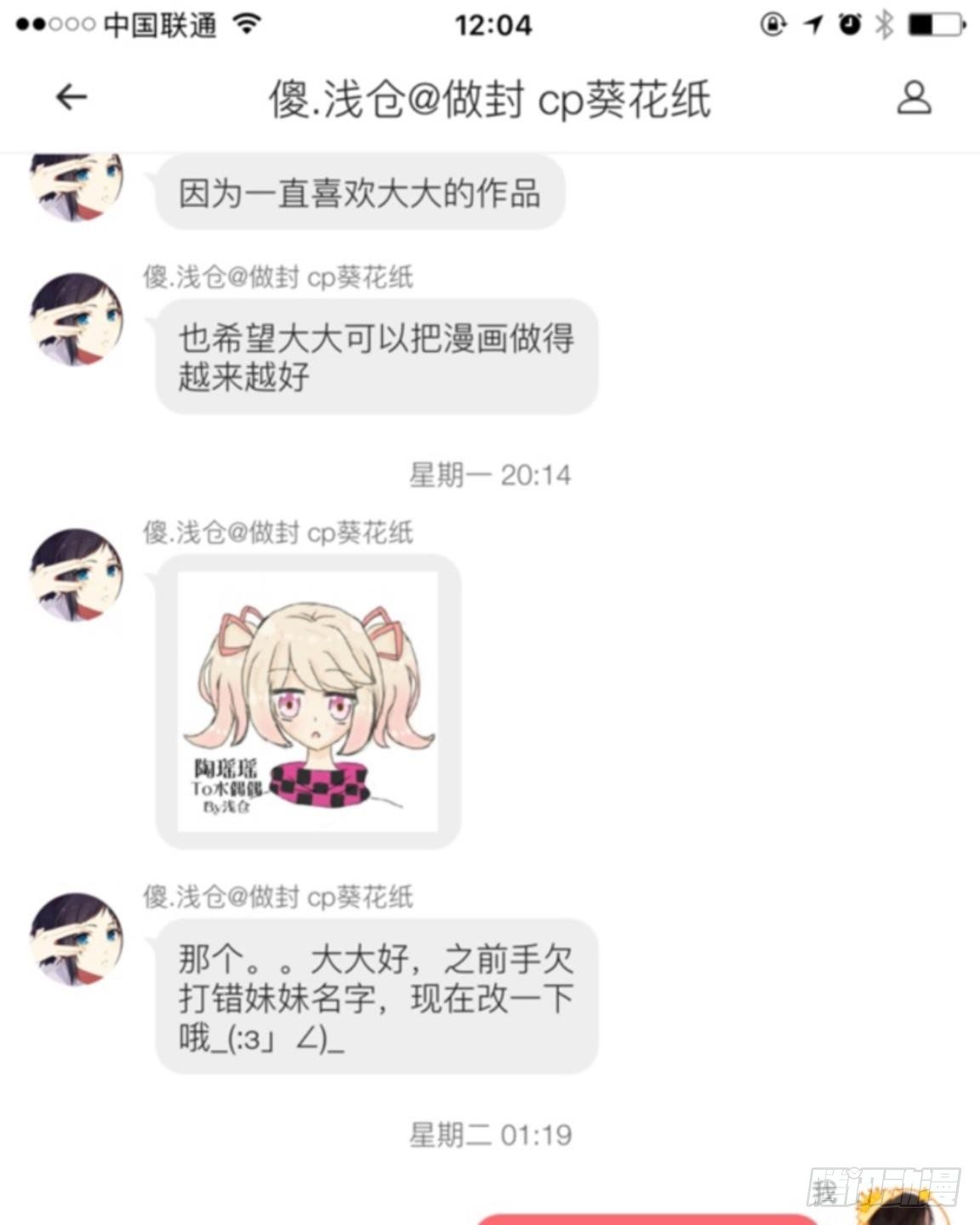 第三十一章 坠楼(1/2)-第33话