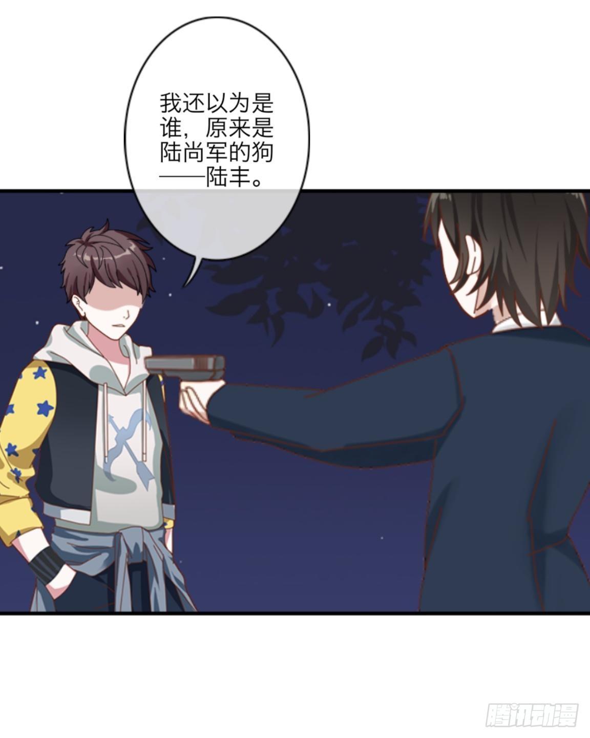 第三十三章 无能为力(1/2)-第35话