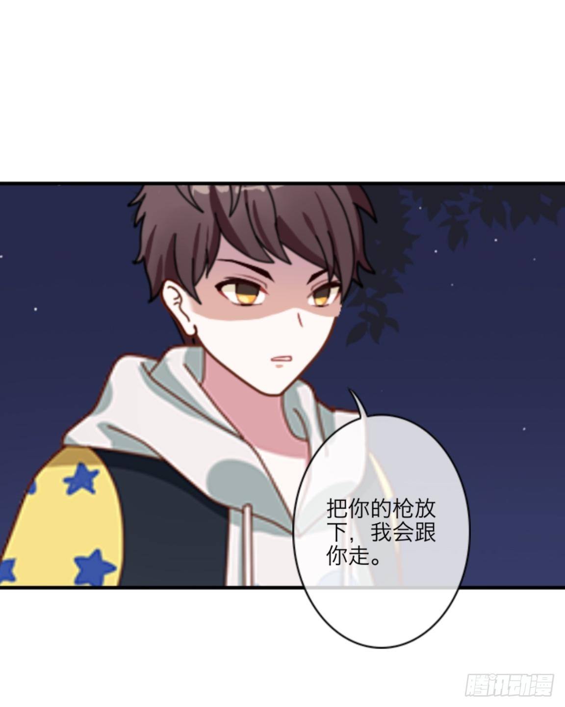 第三十三章 无能为力(1/2)-第35话