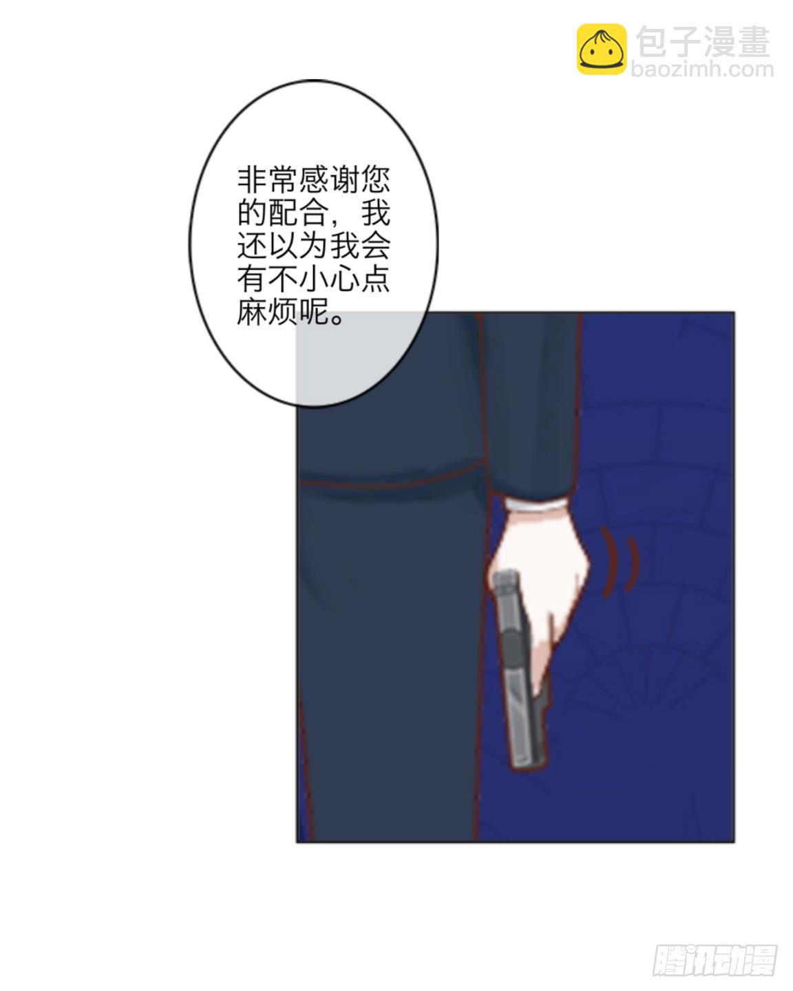 第三十三章 无能为力(1/2)-第35话