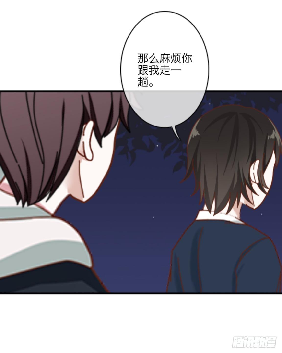 第三十三章 无能为力(1/2)-第35话