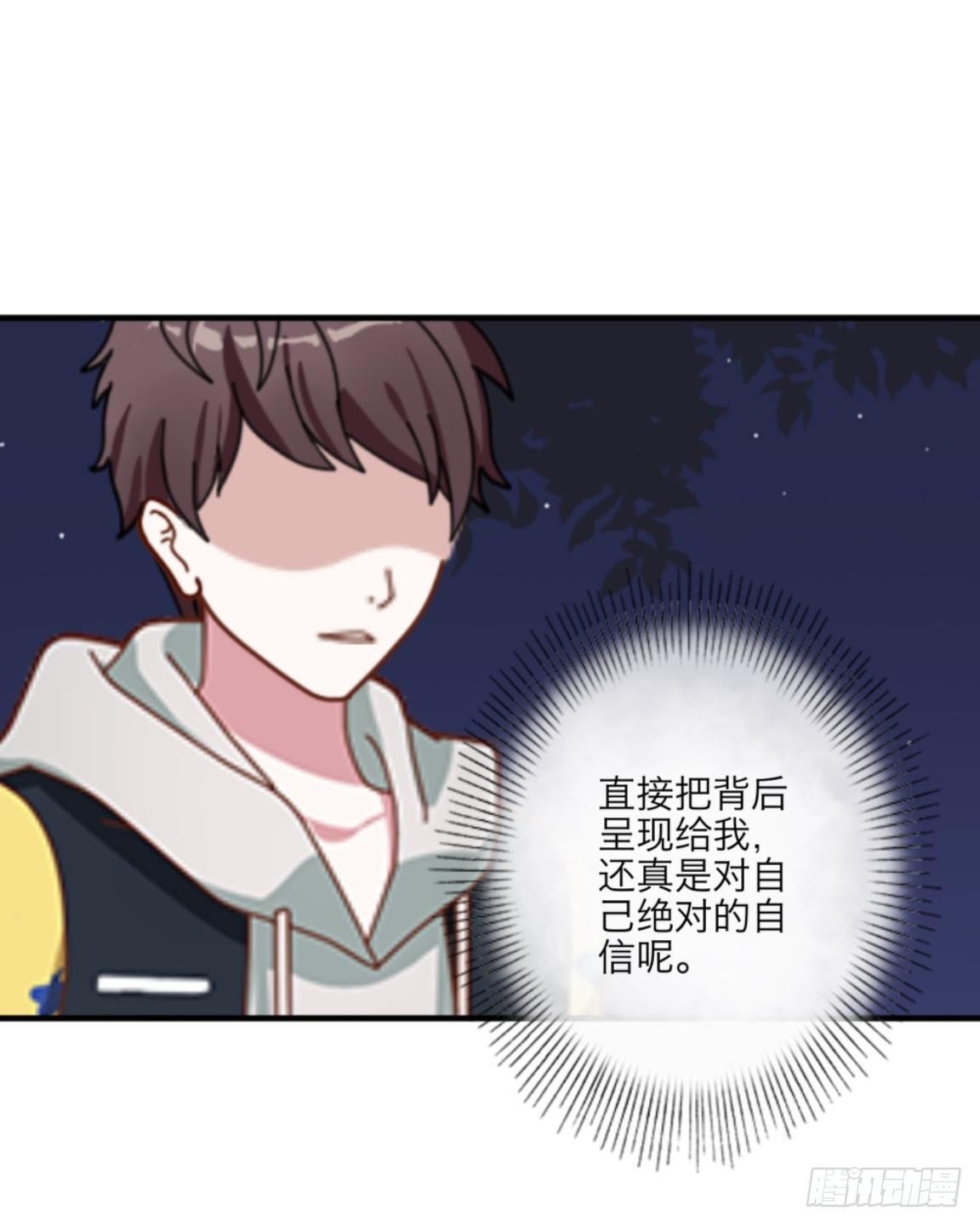 第三十三章 无能为力(1/2)-第35话