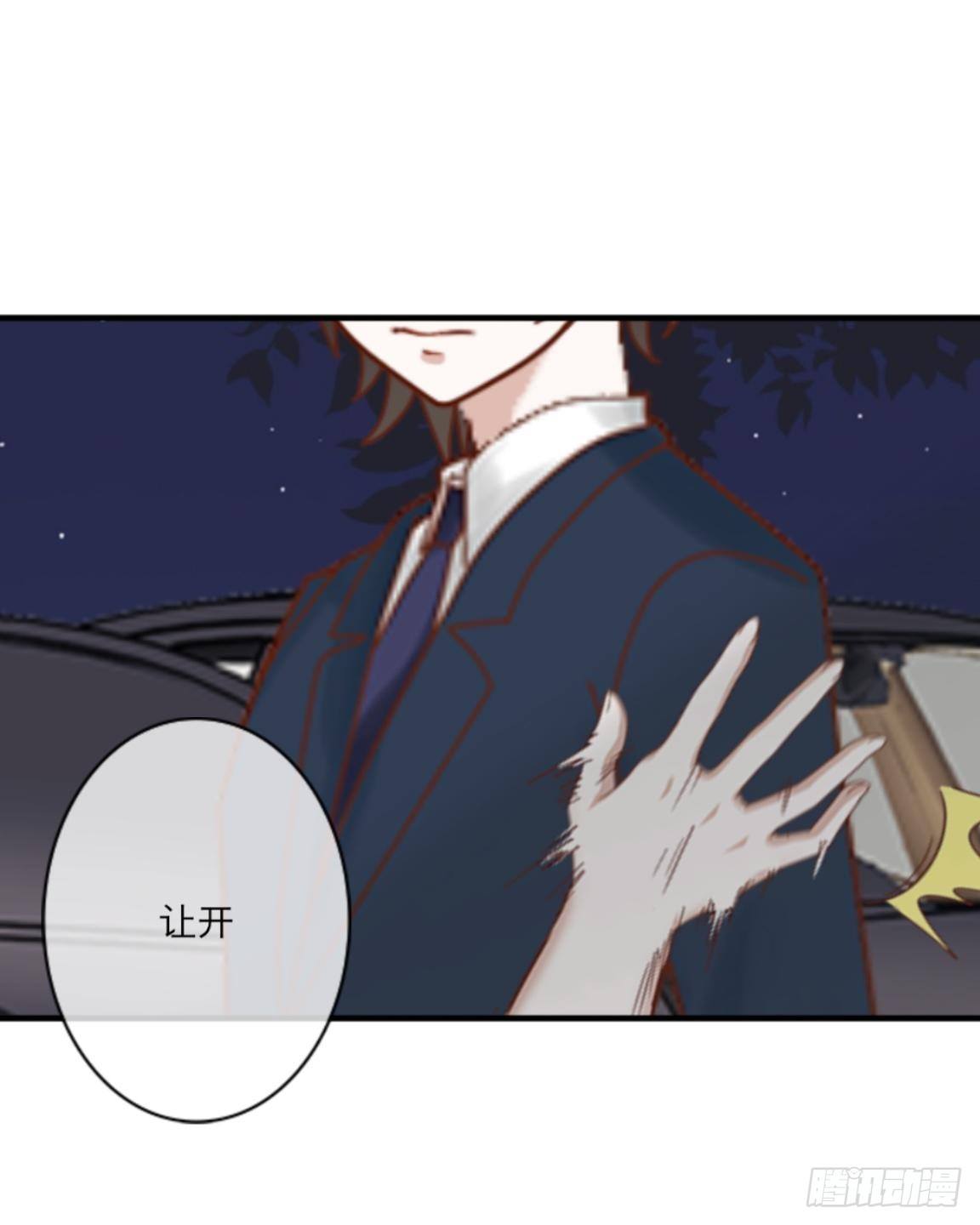 第三十三章 无能为力(1/2)-第35话