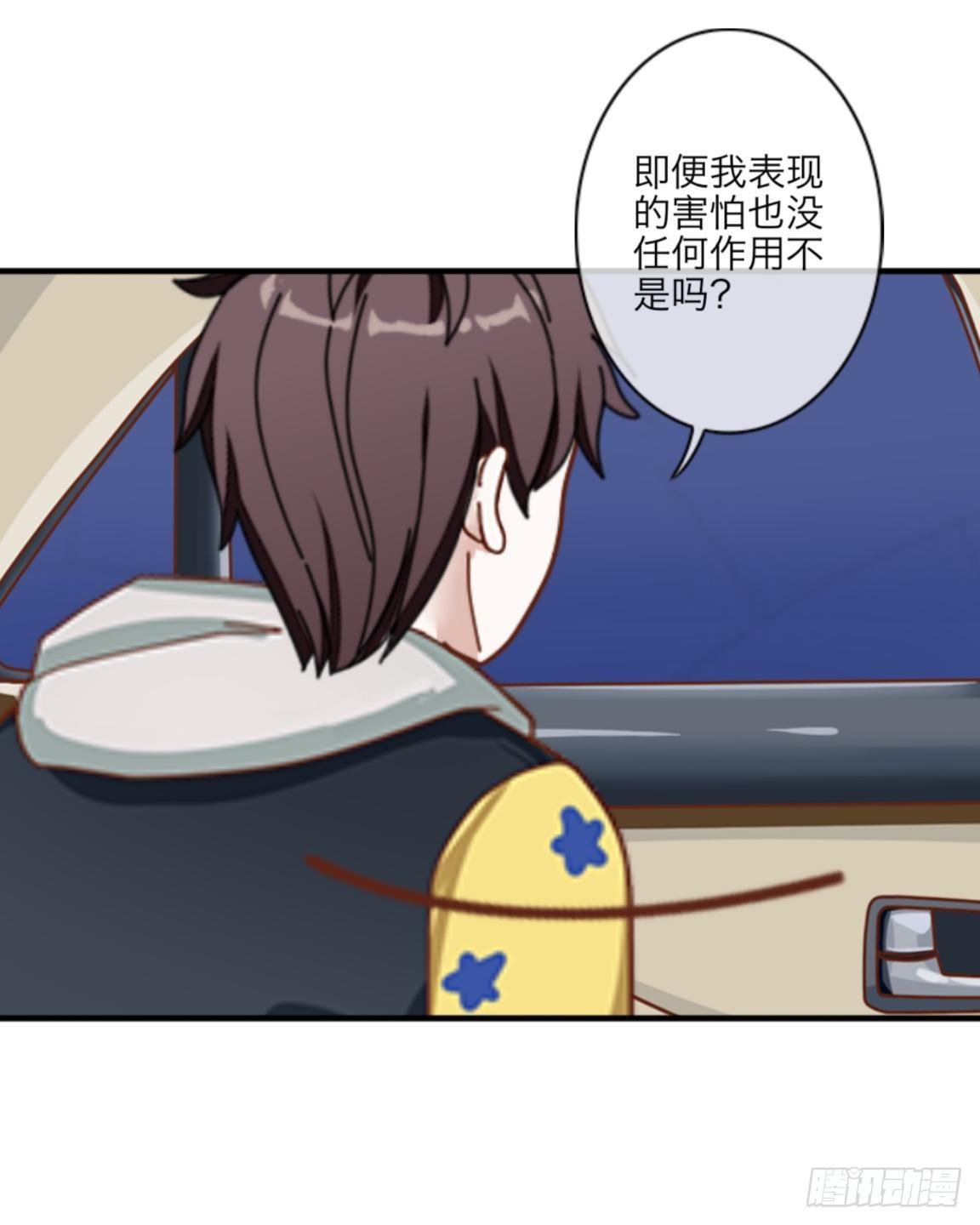 第三十三章 无能为力(1/2)-第35话