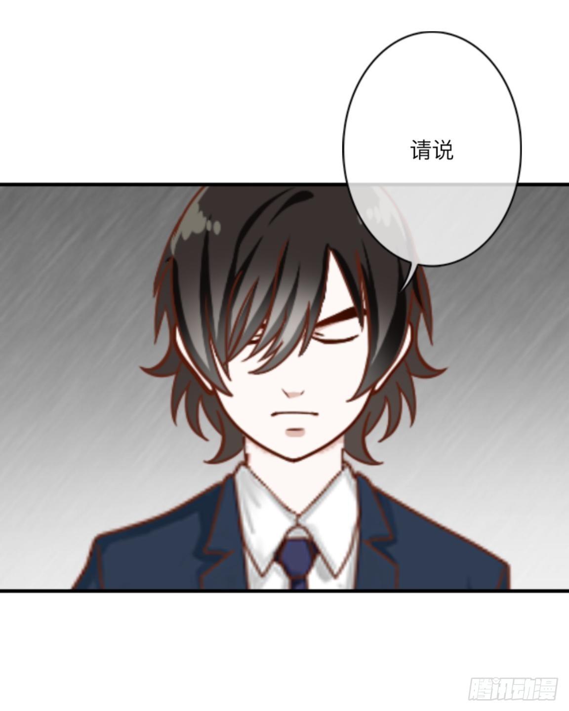 第三十三章 无能为力(1/2)-第35话