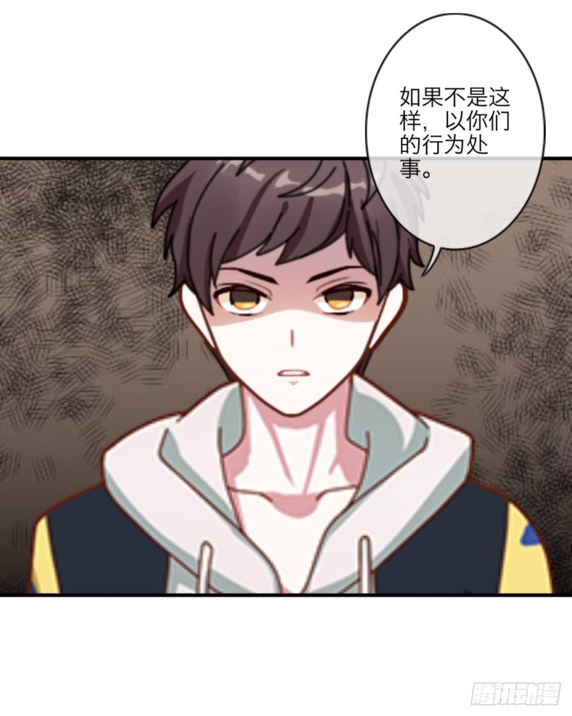 第三十三章 无能为力(1/2)-第35话