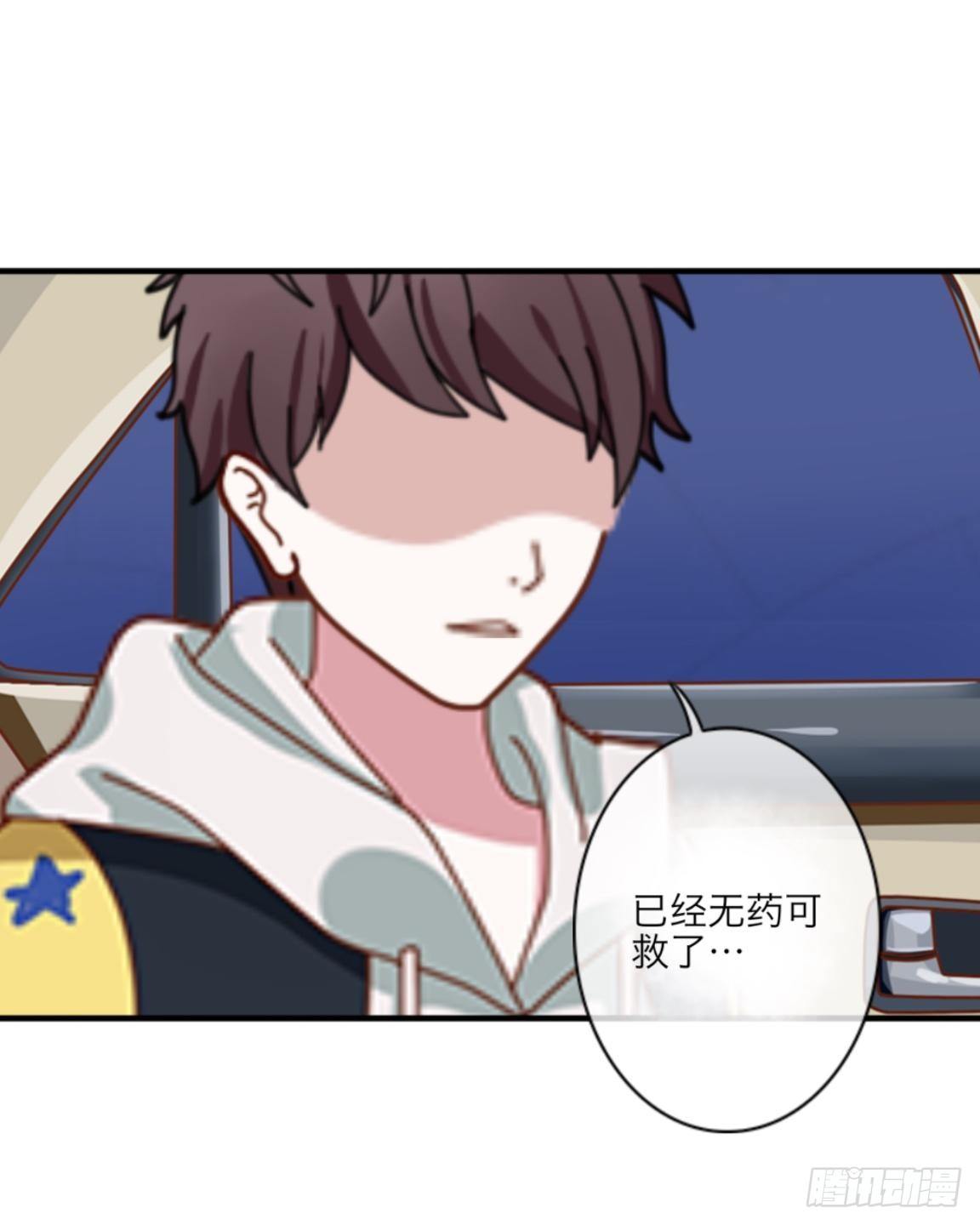 第三十三章 无能为力(1/2)-第35话