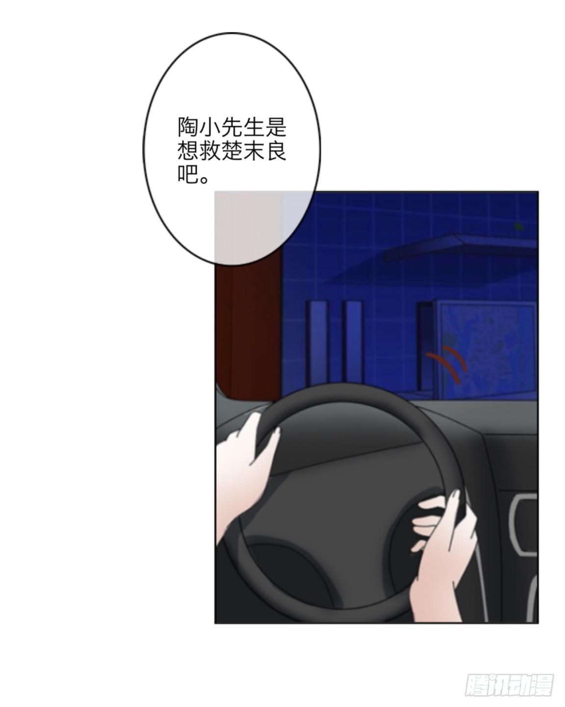 第三十三章 无能为力(1/2)-第35话