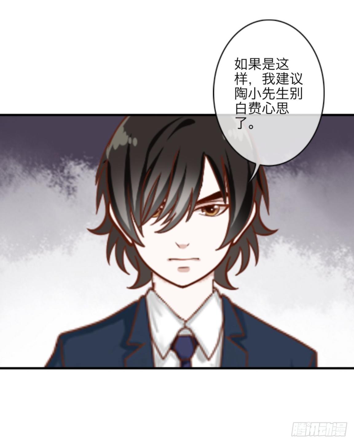 第三十三章 无能为力(1/2)-第35话