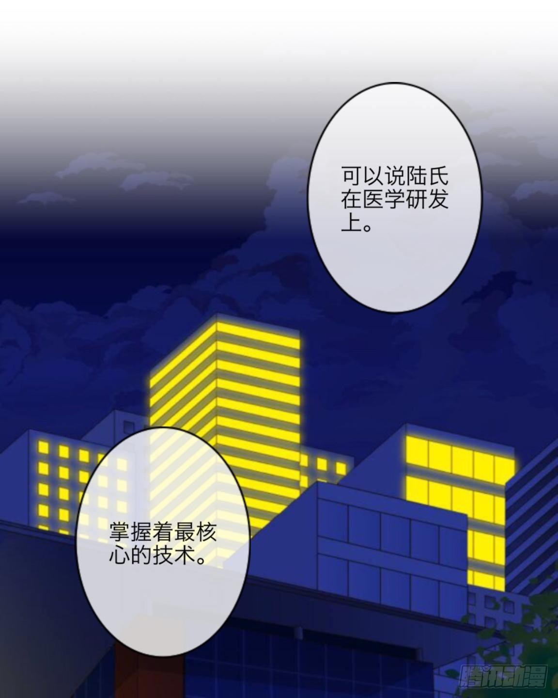 第三十三章 无能为力(1/2)-第35话