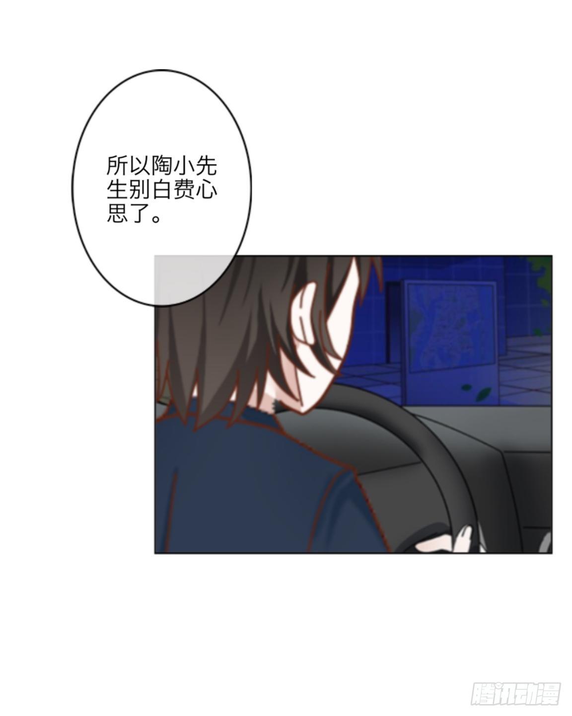 第三十三章 无能为力(1/2)-第35话