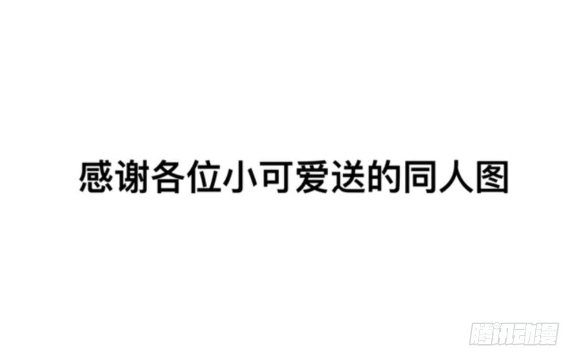 第三十三章 无能为力(1/2)-第35话